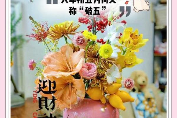 破五节着天除了吃饺子还有哪些传统禁忌和讲究？