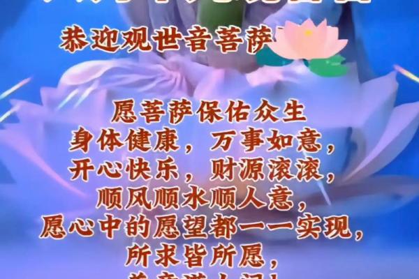 求菩萨保佑 求菩萨保佑的吉祥话