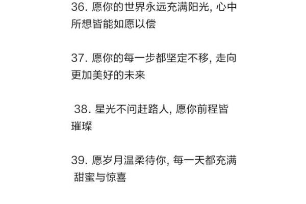 简短暖心话十字以内(暖心短句十字以内)