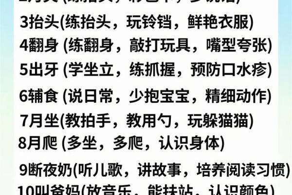 几个月是多久 几个月多久上幼儿园