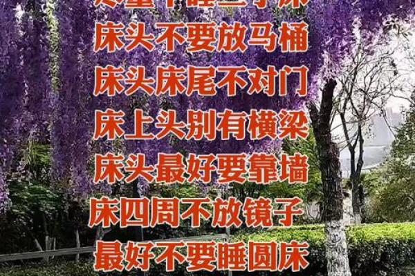 夫妻的床为什么不能给别人睡 夫妻的床为什么不能乱睡