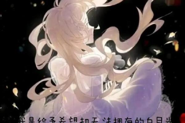 白月光和朱砂痣张爱玲原文短句 白月光与朱砂痣是张爱玲哪部作品