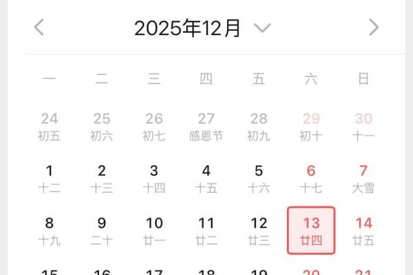 十月廿六是什么日子？历史上有哪些重大事件发生