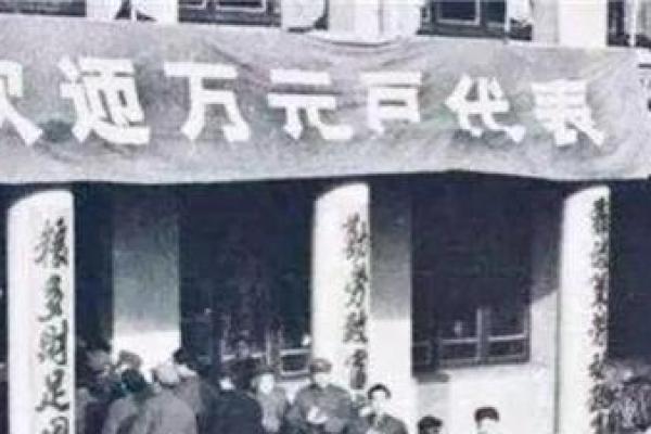 分田到户是哪一年开始的 分田到户是哪一年开始的,最早在哪个省