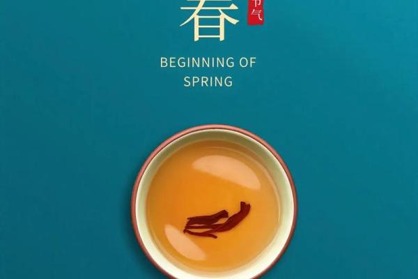 2024年立春的准确时间是什么时候，需要精确到分钟？