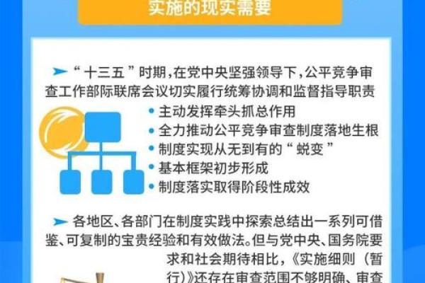 85普法是哪一年到哪一年 85普法细则