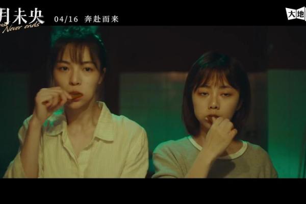 八月未央是什么意思(八月未央)