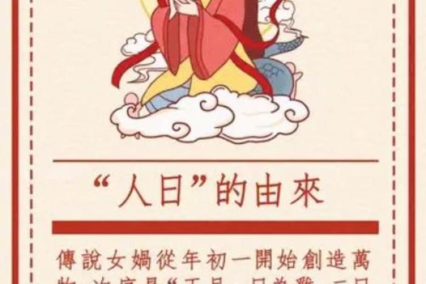 农历7月30日是什么日子？着一天有什么特殊的习俗和禁忌吗？