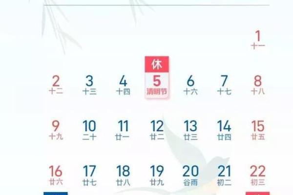 想知道3月7日属于哪个特殊节日？详细解析其历史背景和意义