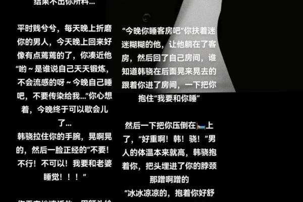 为什么很多人讨厌梦女(讨厌梦女文)