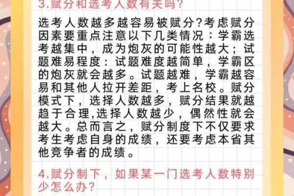 2025年高考是哪几天 2025年高考改革最新方案