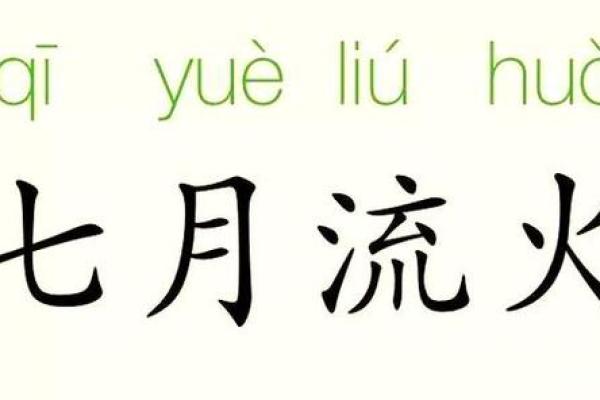 授衣月指的是几月 授衣之月