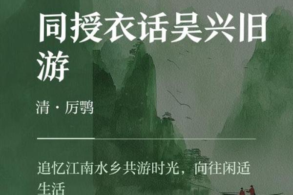 授衣月指的是几月 授衣之月