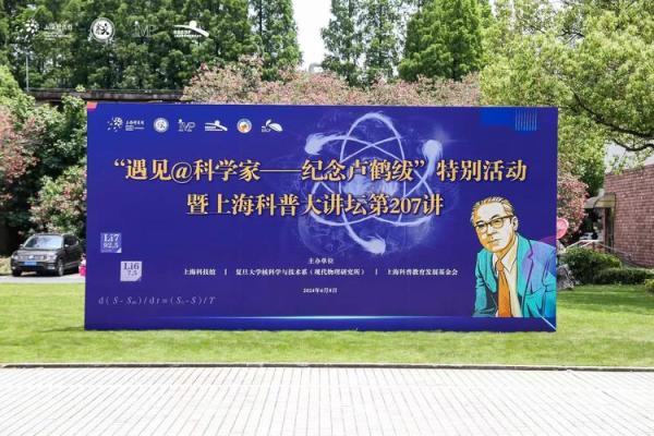 7月6日在历史上发生过哪些重大事件或名人诞辰？