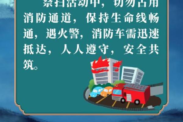 传统中元节祭祀烧纸的时间有什么讲究，必须当天进行吗？