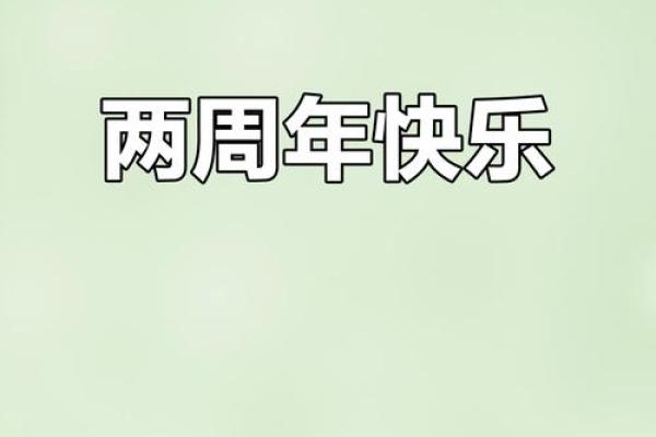 世界恋爱日是哪一天？2023年10月27日有什么特殊的庆祝活动？