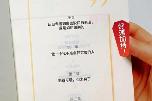 脑子太笨了怎么办 脑子笨怎么办知乎