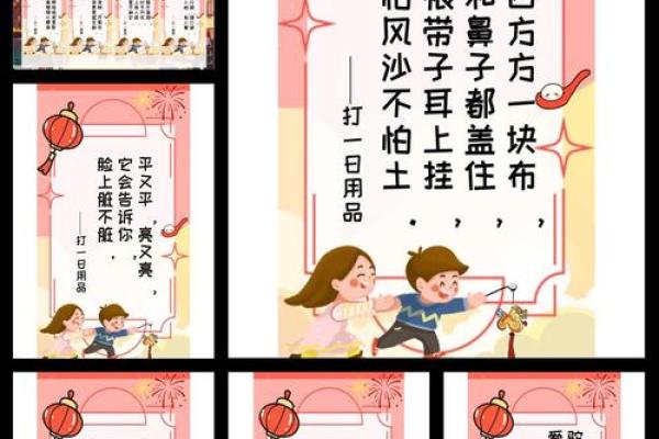 元宵节灯谜100条及答案(元宵节灯谜100条及答案幼儿园)