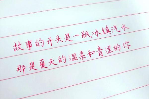 写24次对方名字烧掉的后果(写对方24遍名字烧掉有效吗)