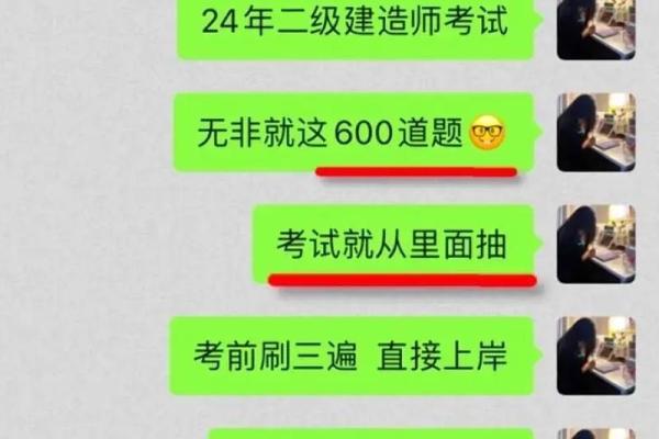 写24次对方名字烧掉的后果(写对方24遍名字烧掉有效吗)