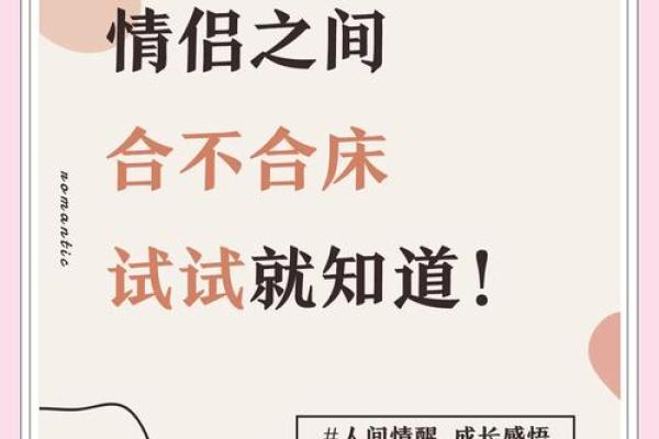 为什么情侣亲多了会越来越像 为什么情侣亲多了会越来越像陌生人