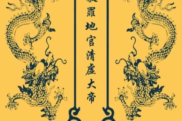 2024年中元节具体是哪一天？农历七月十五对应公历日期查询