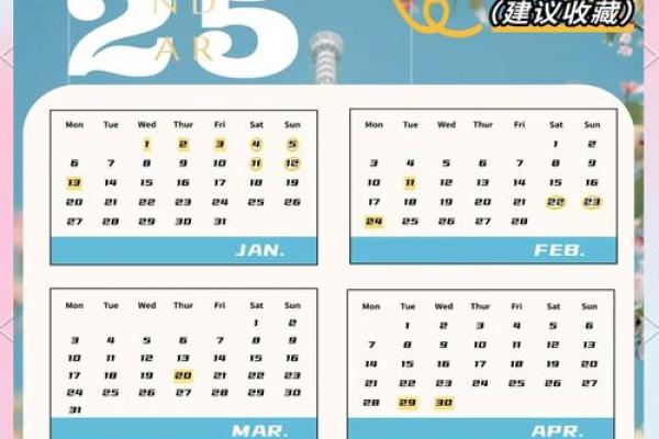 五月份有哪些法定节假日可以安排国内旅游出行？