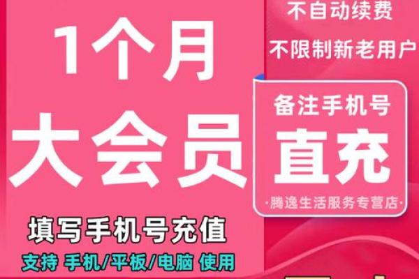 是几个月 季卡是几个月