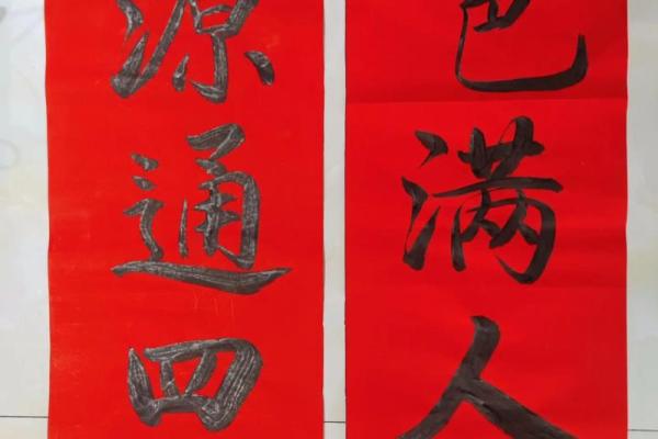 龙年最大气的春联 龙年大吉对联七字