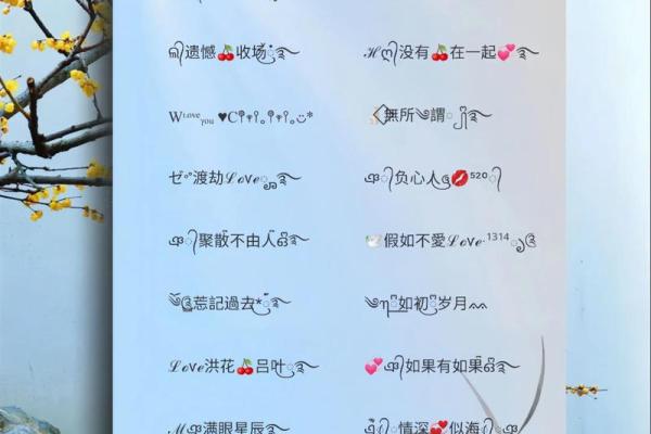 女人带财带好运的抖音名