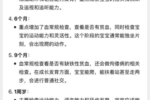 一个月后是几月几日 一个月以后是哪天