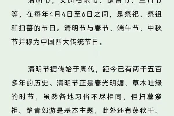 三月十五日是什么重要的节日或纪念日，它的由来是什么？