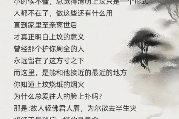 烧完纸不能直接回家(烧完纸可以直接回家吗)