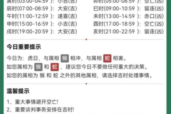 2024年农历七月十五中元节是否适合上坟扫墓的习俗详解