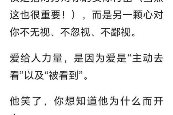 为什么夫妻不能爱 为什么恩爱夫妻不长久