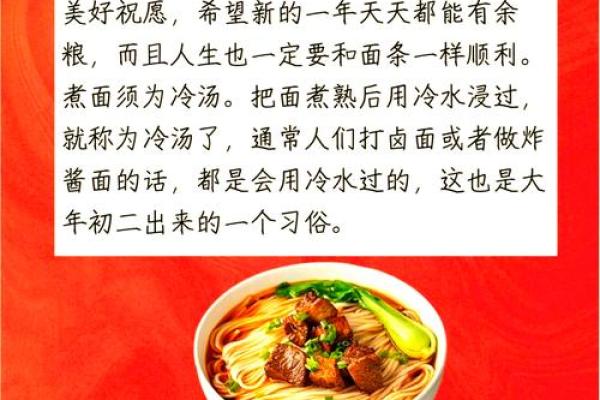 正月初一到十五的风俗列表