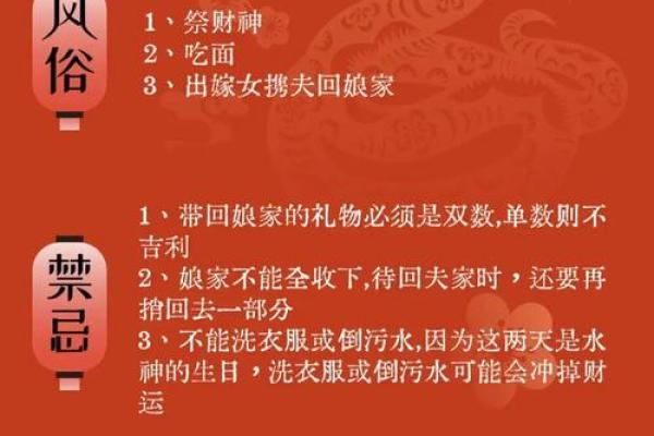 农历四月初八在中国民间有哪些传统习俗和禁忌需要注意？