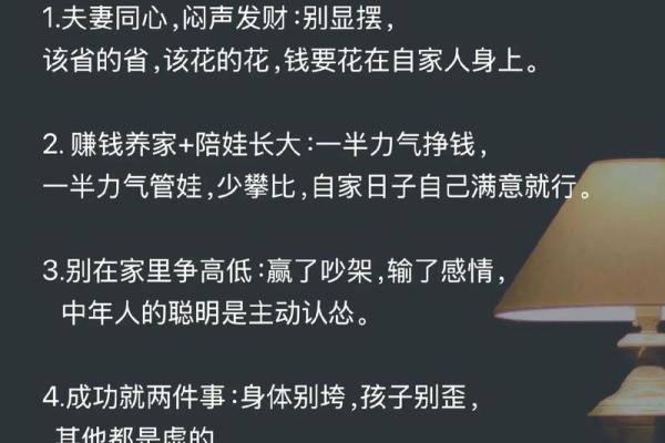 什么叫夫妻 什么叫夫妻 说得太对了)