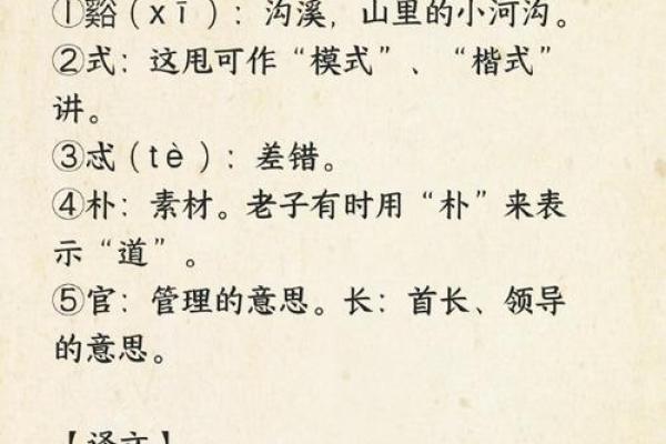 依着时令的意思(依着时令的意思)