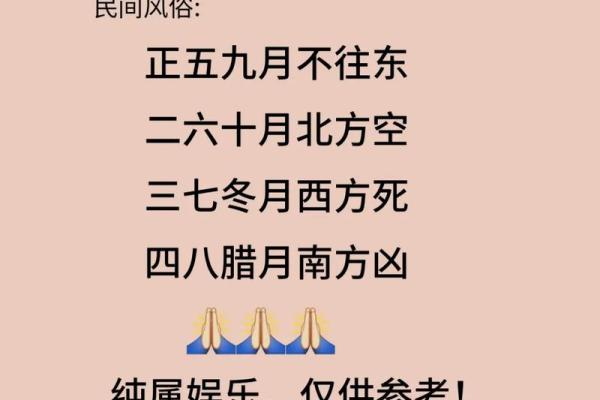 腊月搬家好吗搬家有什么讲究和忌讳(腊月搬家好吗)