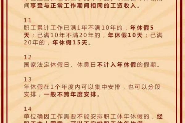 国庆加班工资是哪几天 国庆加班工资如何计算2020年