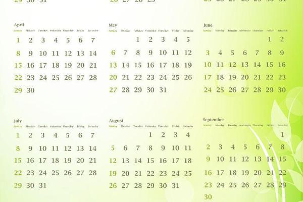 2012日历表(日历2012年日历)
