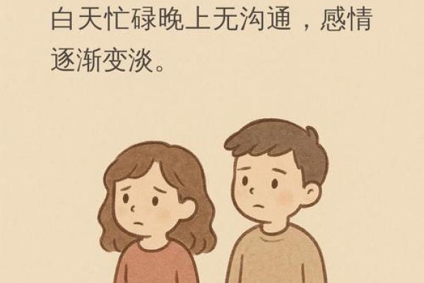 夫妻为什么不能分床睡 夫妻为什么不能分床睡在一个床上会更容易吗