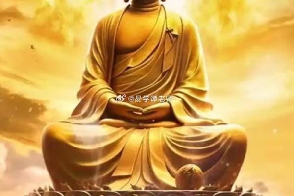 释迦牟尼菩萨保佑的什么 释迦牟尼是保佑什么