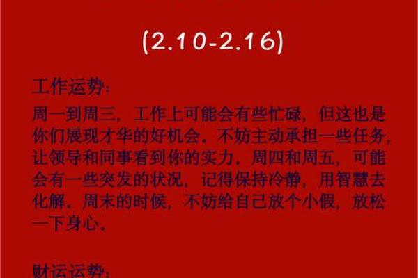 几月出生的羊最有福气 几月出生的羊最有福气腊月出生的羊会怎样