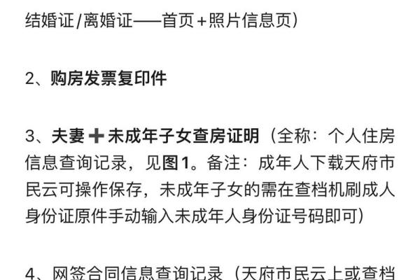 契税是什么时候交的 契税是什么时候交的可退