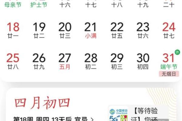 今年51法定假日是哪几天 今年51法定假日是哪几天呢