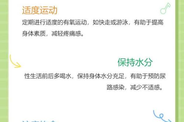 夫妻生活小肚子疼是怎么回事女 夫妻生活小肚子疼是怎么回事女