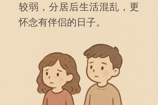 女人为什么需要夫妻生活 女人为什么夫妻生活后疼痛呢