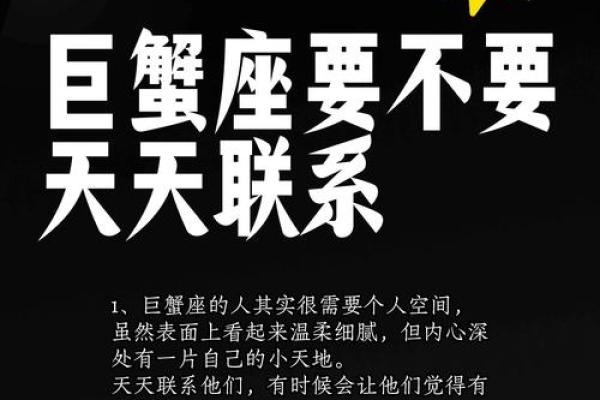 巨蟹座脑子笨吗 巨蟹座的脑子